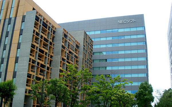 آشنایی با شرکت ژاپنی اِن‌ای‌سی (NEC)