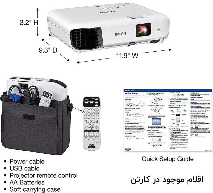 خرید ویدئو پروژکتور اپسون Epson EX3280 از آی پروژکتور