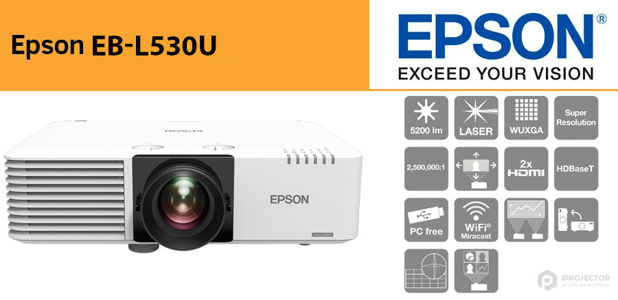 ویدئو پروژکتور epson l530u