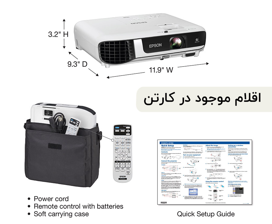 خرید ویدئو پروژکتور اپسون Epson EX5280 از آی پروژکتور