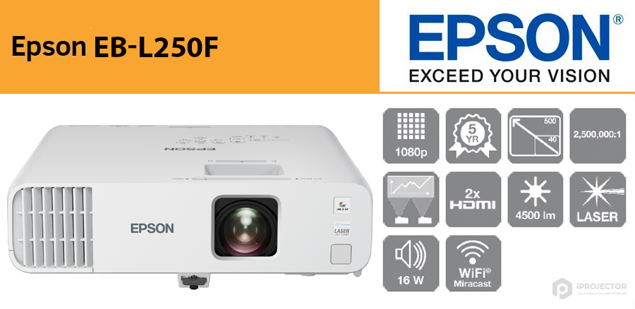 Epson PowerLite L250F PROJECTOR ویدئو پرژکتور