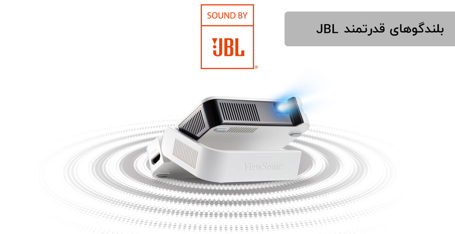 JBL-SOUND