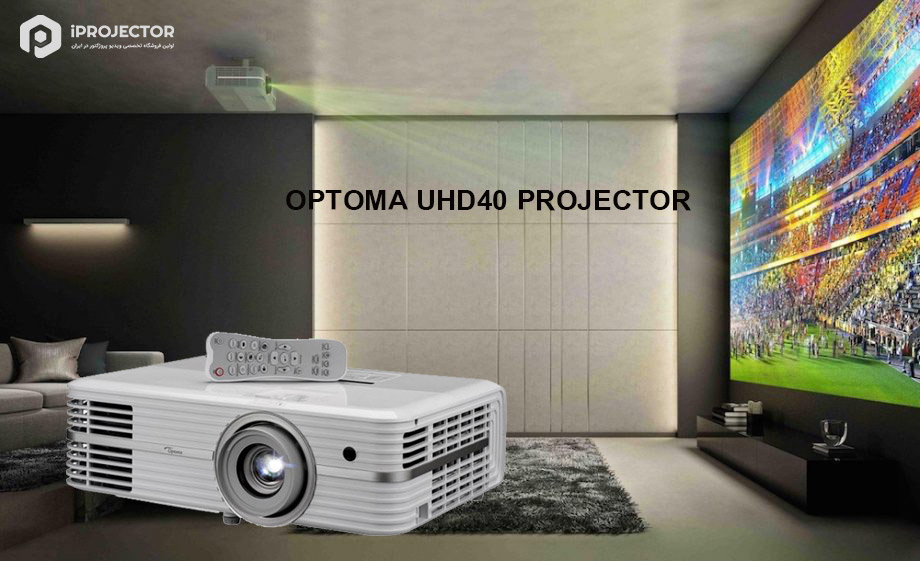 optoma uhd40 projector