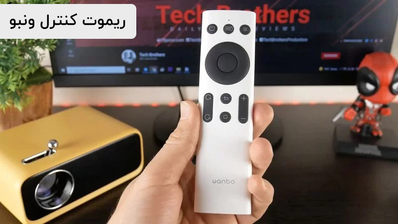 ریموت کنترل مینی ویدئو پروژکتور ونبو