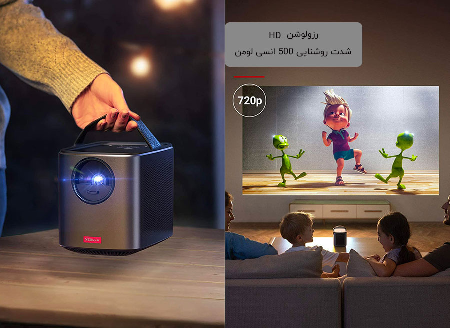 anker-nebula-mars-ii-pro-portable-projector