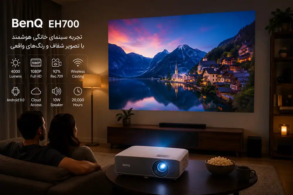 ویدئو پروژکتور  BenQ EH700 