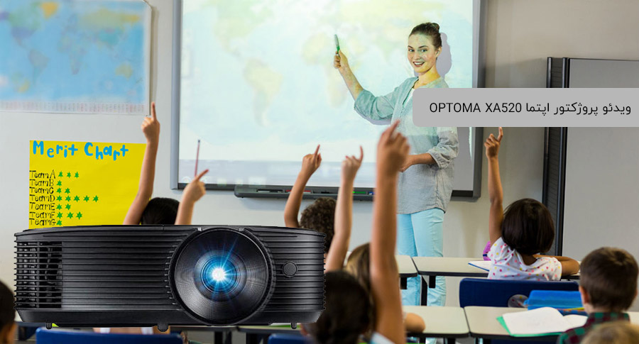 best-classroom-projector-520