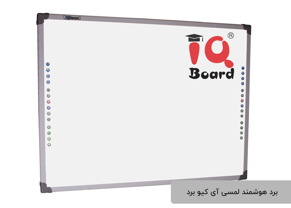 digital-interactiva-iq-board