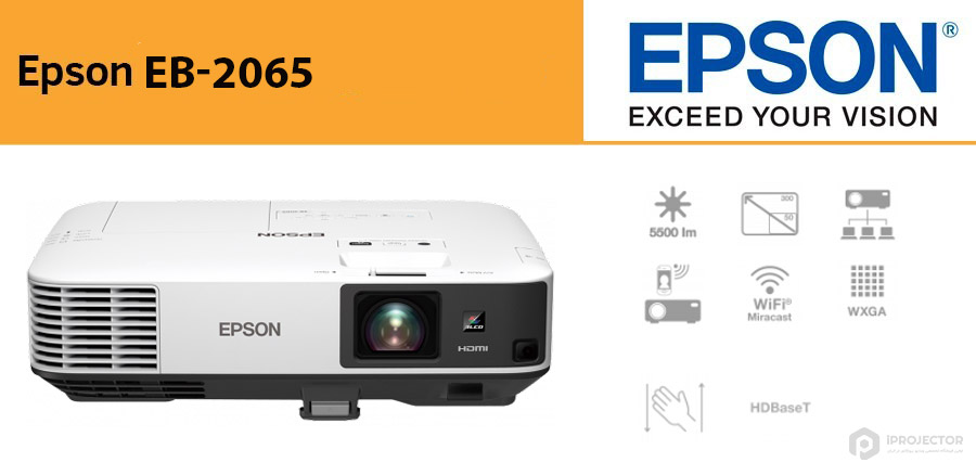 epson-2065-projector