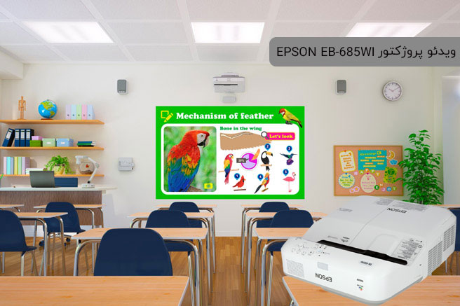 epson-685wi