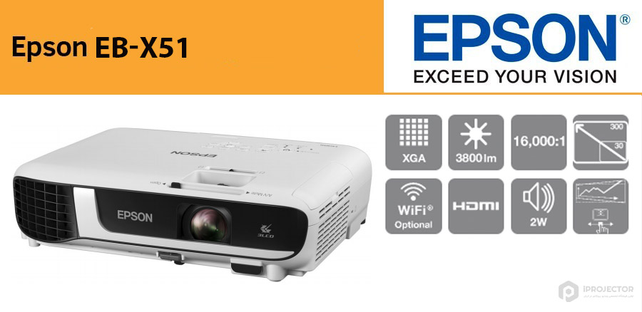 epson-X51