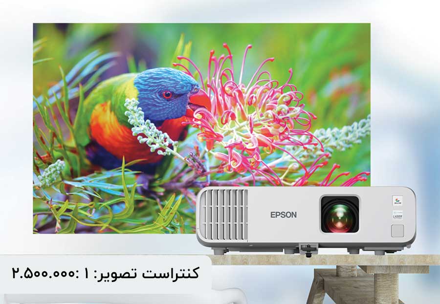 خرید ویدئو پروژکتور اپسون EPSON EB-L260F از آی پروژکتور