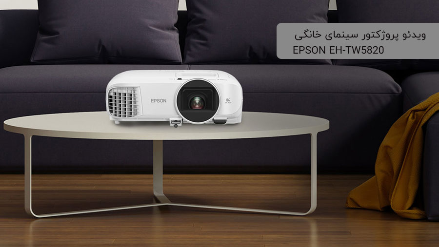 epson-tw5820