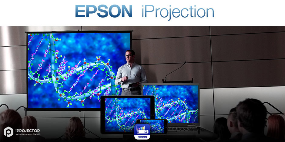 epson eb-2155w epson iprojection app