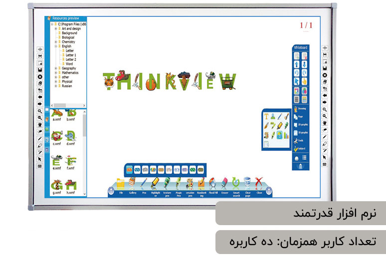 legamaster-nano-smartboard