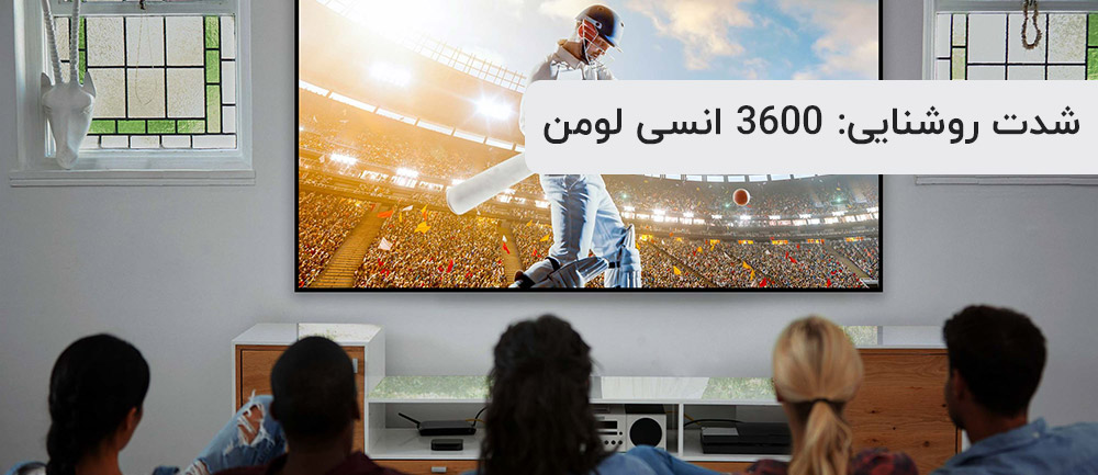 شدت روشنایی اپتما uhd55