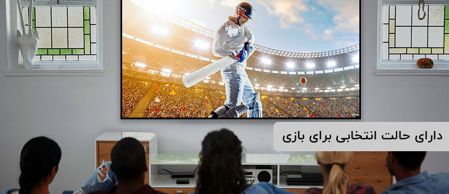 حالت بازی اپتوما hd146