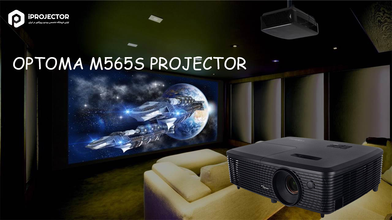 optoma-m565s-projector