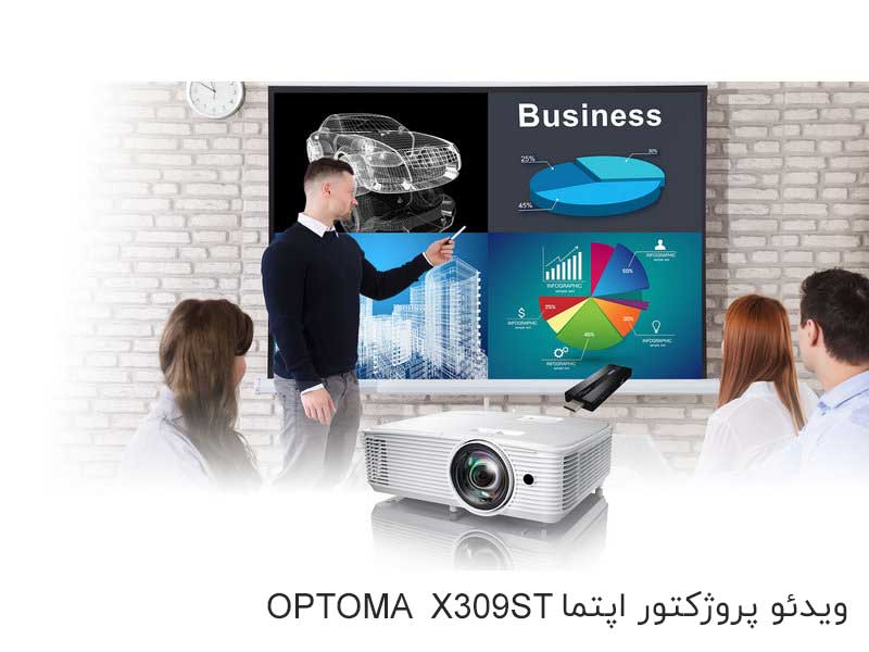 خرید ویدئو پروژکتور اپتما X309ST 