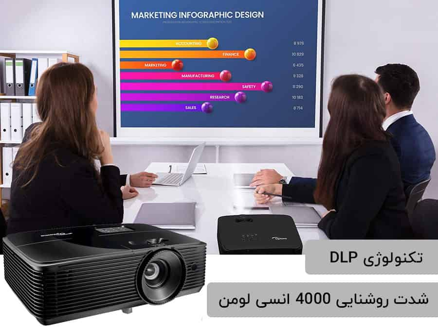  ویدئو پروژکتور اپتما S336 