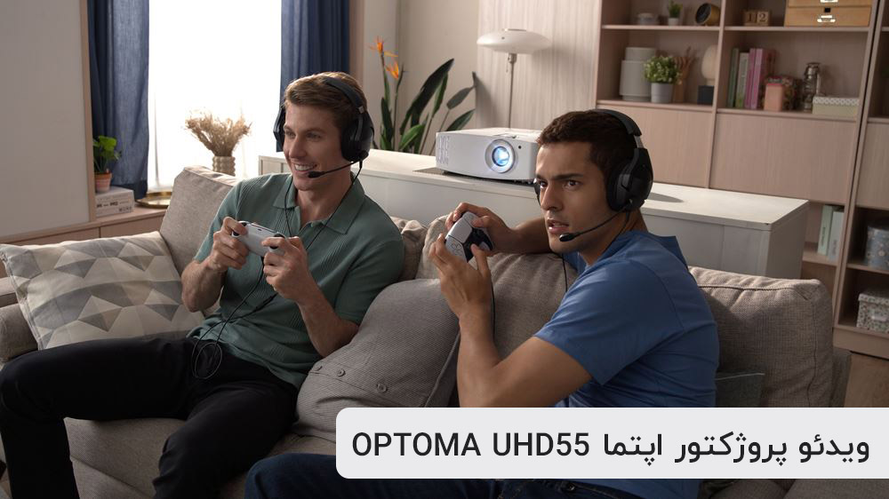 ویدیو پروژکتور optoma uhd55