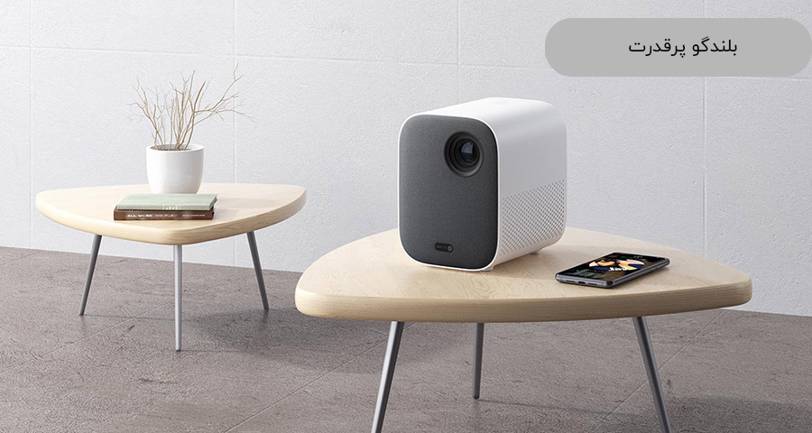 projector-speaker