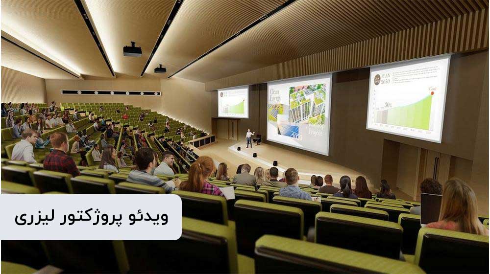 قیمت و مشخصات Epson EB-PU2220B Projector  