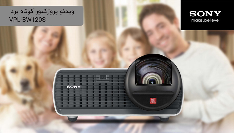sony-vpl-bw120s-video-projector