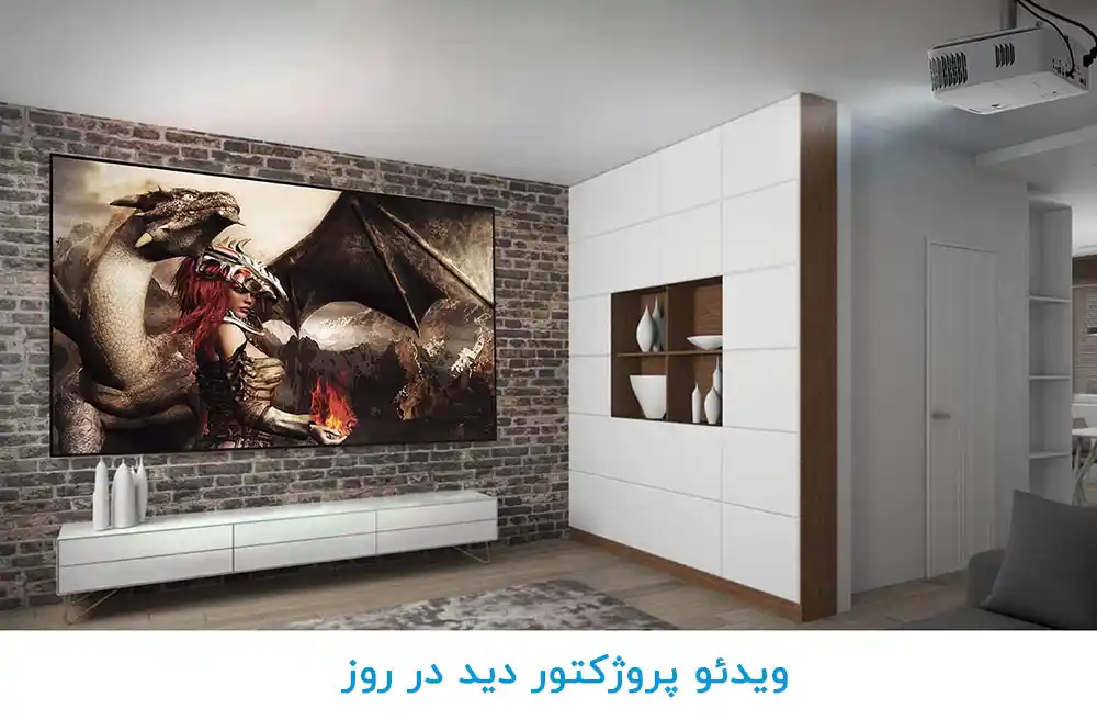 ویدئو پروژکتور دید در روز اپتما uhd38x