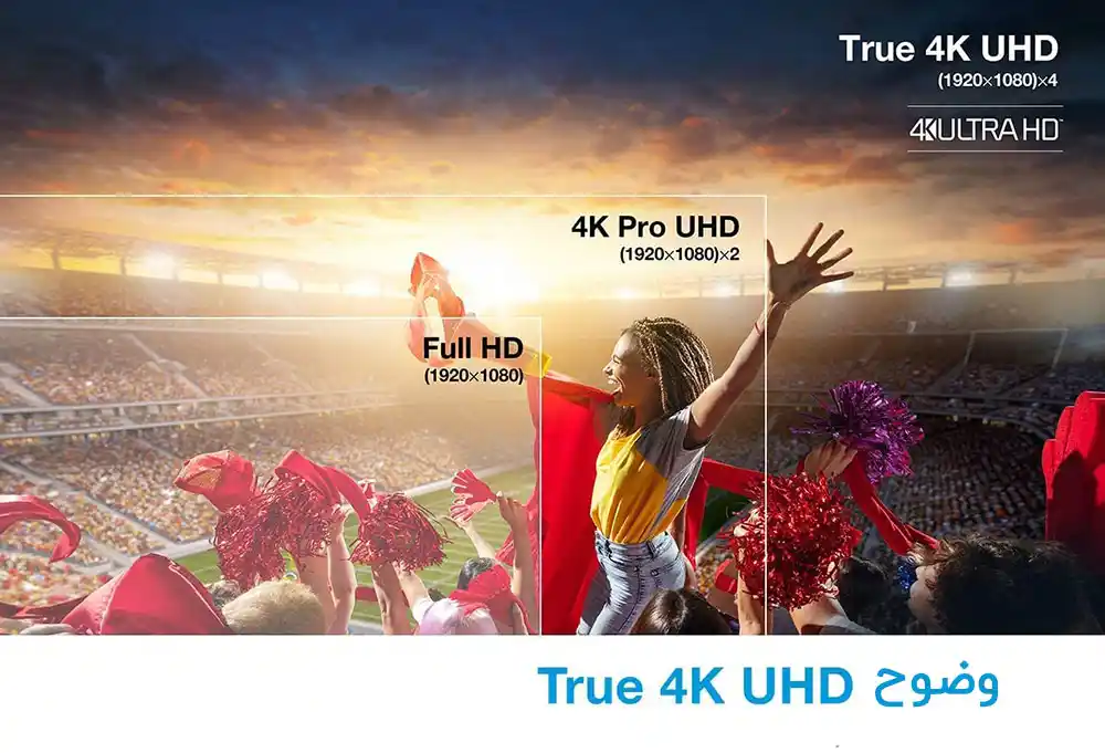 وضوح واقعی 4K UHD