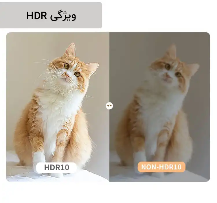 HDR فعال برای جزئیات باور نکردنی