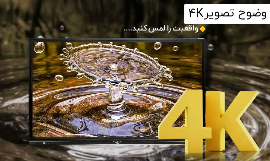 نمایشگر لمسی 4k