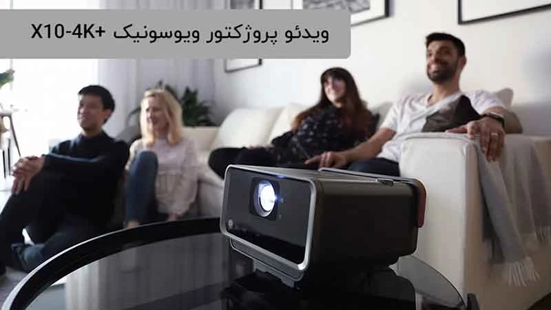 بررسی جامع و تخصصی ویدئو پروژکتور ویوسونیک ViewSonic X10-4K Plus: شاهکار اپتیکال و مهندسی صوتی