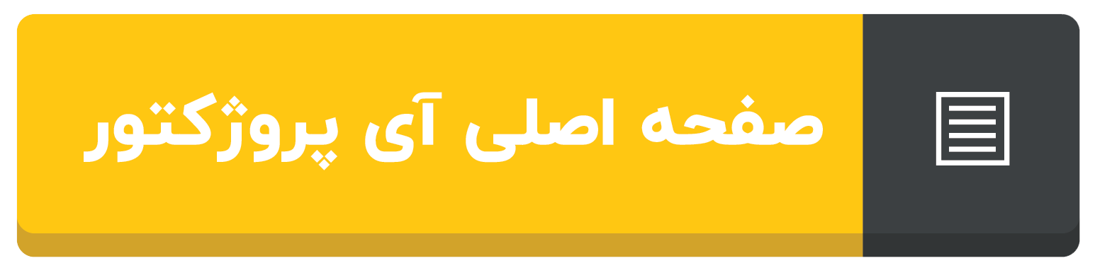صفحه اصلی
