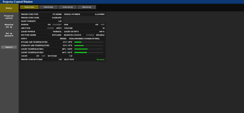 Panasonic_PT-MZ880_web_control