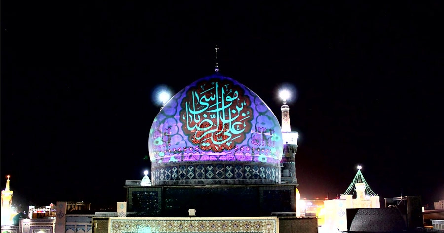 emam reza video mapping