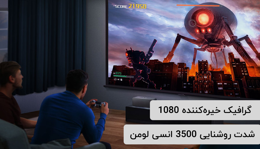 بنکیو TH685 بهترین پروژکتور سرگرمی خانگی 1080p