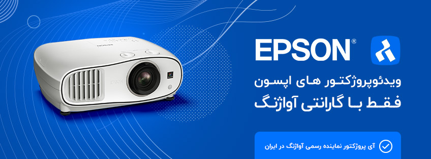EPSON-projectors