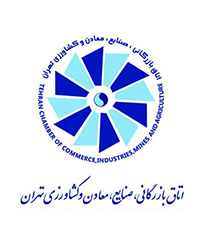 مجوز اتاق بازرگانی